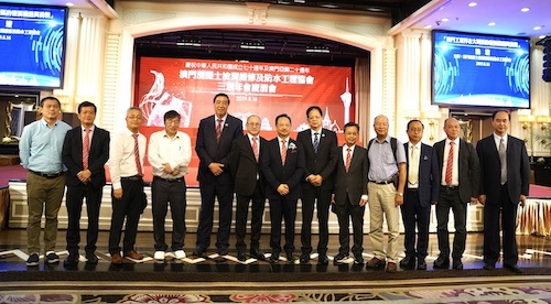 兩岸四地”防水協(xié)會(huì)首腦同聚澳門